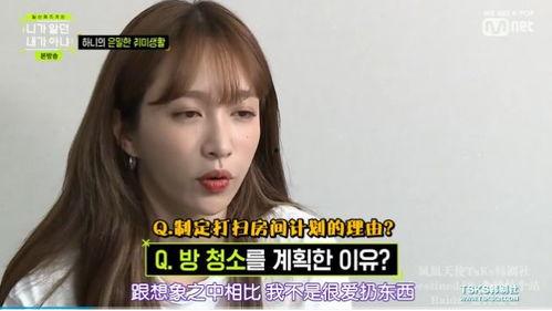 韩娱某爱豆爆料视频大全,视频大全背后的惊人真相  第2张