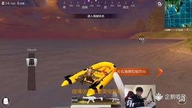 吃鸡爆料载具怎么用视频,载具使用技巧视频详解  第2张