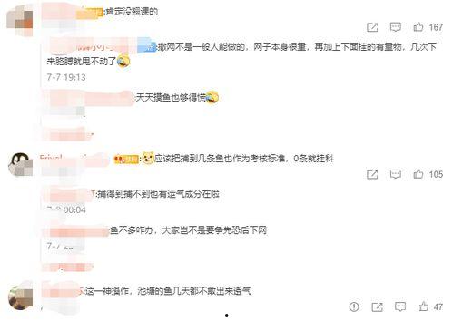 绝情吃瓜小说在线阅读免费,揭秘小说中的爱恨情仇  第1张