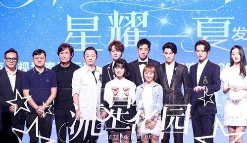 流星花园免费在线观看,重温经典，免费在线重温青春记忆  第2张