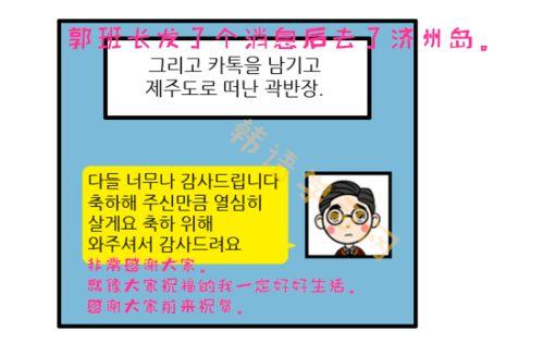 最新动画爆料新闻大全视频,最新动画新闻视频精彩回顾  第2张