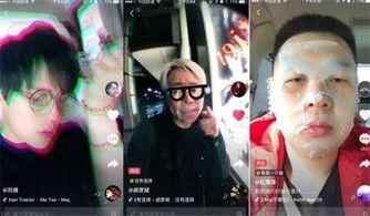 抖音吃瓜网红曝光视频,吃瓜视频背后的惊人真相  第3张