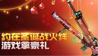 cf活动爆料最新手雷,CF全新手雷亮相，神秘属性引玩家热议  第2张