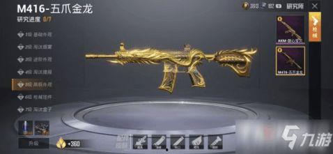 爆料五爪金龙视频大全最新,最新视频大全带你领略神秘国宝风采 第1张 爆料五爪金龙视频大全最新,最新视频大全带你领略神秘国宝风采 第1张